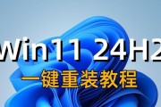 使用DellU盘安装系统教程（轻松安装系统，提升电脑性能）