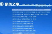使用U盘安装WindowsServer2008教程（简单快捷，轻松安装最新版本的服务器操作系统）