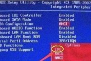 电脑C000021a错误的原因和解决方法（深入探究电脑启动错误C000021a以及应对之策）