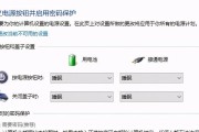 电脑搜集程序错误的原因及解决方法（排查程序错误需要注意的关键点）