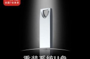 老毛桃U盘装系统分区教程（教你轻松实现系统分区的步骤及方法）
