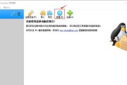 官方Win7镜像安装教程（详解Win7镜像安装步骤，让你快速拥有高效稳定的电脑系统）