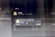 苹果笔记本如何使用光盘安装系统（详细教程分享）