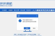 使用启动盘安装XP系统的详细教程（一步步带你完成XP系统的安装）