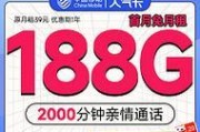 ymobile（拥有先进功能和卓越性能，让你畅享移动通信新体验）