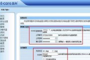 小度路由器密码修改教程（简单易懂的步骤，保障网络安全）