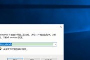 解决Windows电脑意外重启问题的步骤