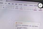 解决电脑卸载WPS出现错误的方法（应对电脑卸载WPS失败的实用技巧）