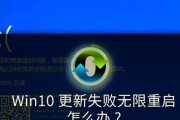 如何更新电脑主机系统错误（解决电脑主机系统错误的简单方法）