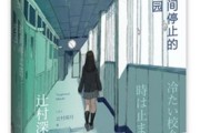 佰维ngffSSD（佰维ngffSSD）