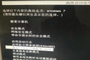 解决电脑蓝屏内存错误的有效方法（如何应对内存错误并避免系统崩溃）