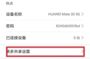 如何设置USB网络连接电脑（简单步骤教你连接电脑和USB网络）