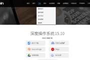 深度系统——优化你的工作效率（探索深度系统的无限可能，提升生产力与创造力）