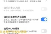 手机上恢复U盘数据的教程（一步步教你在手机上恢复U盘数据，不再为丢失的文件烦恼！）