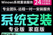 U盘安装Mac双系统教程（详解U盘安装Mac双系统的步骤及技巧）