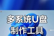 电脑U盘启动系统教程（简单易懂的电脑U盘启动系统指南）