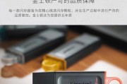 详解如何制作Win7系统安装启动盘（Win7系统安装教程，快速方便安装Win7系统的方法）