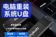 如何使用U盘为联想笔记本电脑安装操作系统（简明教程帮助您轻松安装系统，提高电脑效率）