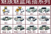 魅族3s（深度解析魅族3s的性能与用户体验）