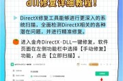 电脑chkdsk查出错误修复方法（快速解决电脑硬盘问题，修复chkdsk报错）
