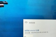 笔记本网络适配器修复技巧（解决笔记本网络适配器问题的实用方法）