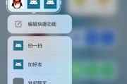 电脑打开QQ弹出错误的解决方法（遇到电脑打开QQ弹出错误，如何修复？）