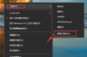 轻松教你如何通过U盘安装Windows10系统（一步步教你使用U盘启动装Win10系统，简单快捷方便）