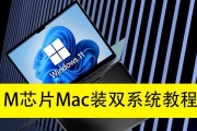 以U盘启动台式电脑安装系统教程（详细步骤教你如何使用U盘安装操作系统）