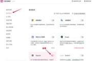 深度系统deepin安装教程（快速上手，简便安装，轻松体验）