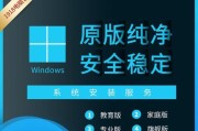 完全教程（详细步骤指南，让您轻松重装系统）