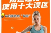 磁性哑铃（通过磁力原理增强锻炼效果）