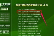 使用光盘安装Win8系统的完全教程（一步步教你如何使用光盘安装Win8系统，让电脑焕然一新）