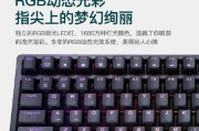 rkrg928机械键盘（探索rkrg928机械键盘的独特魅力，解锁你的极致打字体验）