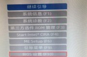 以惠普台式机硬盘安装Win7系统教程（详细步骤图解，轻松操作，让您的电脑焕发新生）