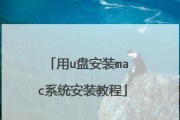 以惠普笔记本U盘启动装系统教程（一步步教你如何使用U盘为惠普笔记本安装操作系统）