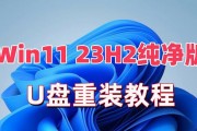 制作启动U盘的步骤（简单易懂的教程，轻松掌握制作启动U盘的方法）