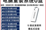 从Win10系统降级为Win7系统的详细教程（一步步教你如何将Win10系统转换为Win7系统）