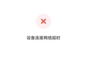 如何在安卓手机上修改WiFi密码（简便步骤帮你成功更改WiFi密码）