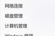 如何有效清理台式电脑的磁盘空间（简单操作，轻松释放你的硬盘空间）