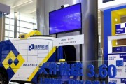 即时送物流（随时随地送货上门，一键下单轻松享受便捷）