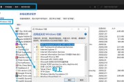 老桃毛9.3u盘装机教程（老桃毛9.3u盘装机教程，完美解决新电脑搭建难题）