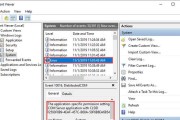 如何查看Windows 10的故障和错误日志？