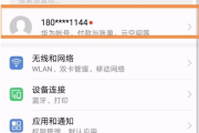 华为手机账号怎么更换？华为手机更换华为账号的简单步骤