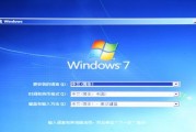 UEFI启动下安装Win7系统的教程（详细步骤和注意事项）
