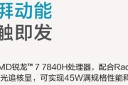 笔记本电脑加装固态硬盘的好处（轻松提升性能，为电脑注入新活力）