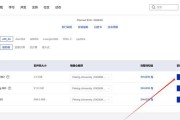 使用U盘安装系统的完整教程（简明易懂的U盘系统安装指南）
