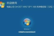 光盘安装系统教程（使用光盘进行系统安装的详细步骤与要点）