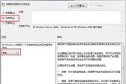 电脑显卡太低的解决技巧（提升电脑显卡性能，让你畅享顺畅游戏体验）