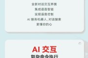 探索联想智能机的卓越表现（一触即发，创新引领）