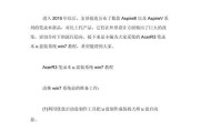 电脑重装系统u盘制作教程（轻松搞定系统重装，快速制作u盘安装盘）